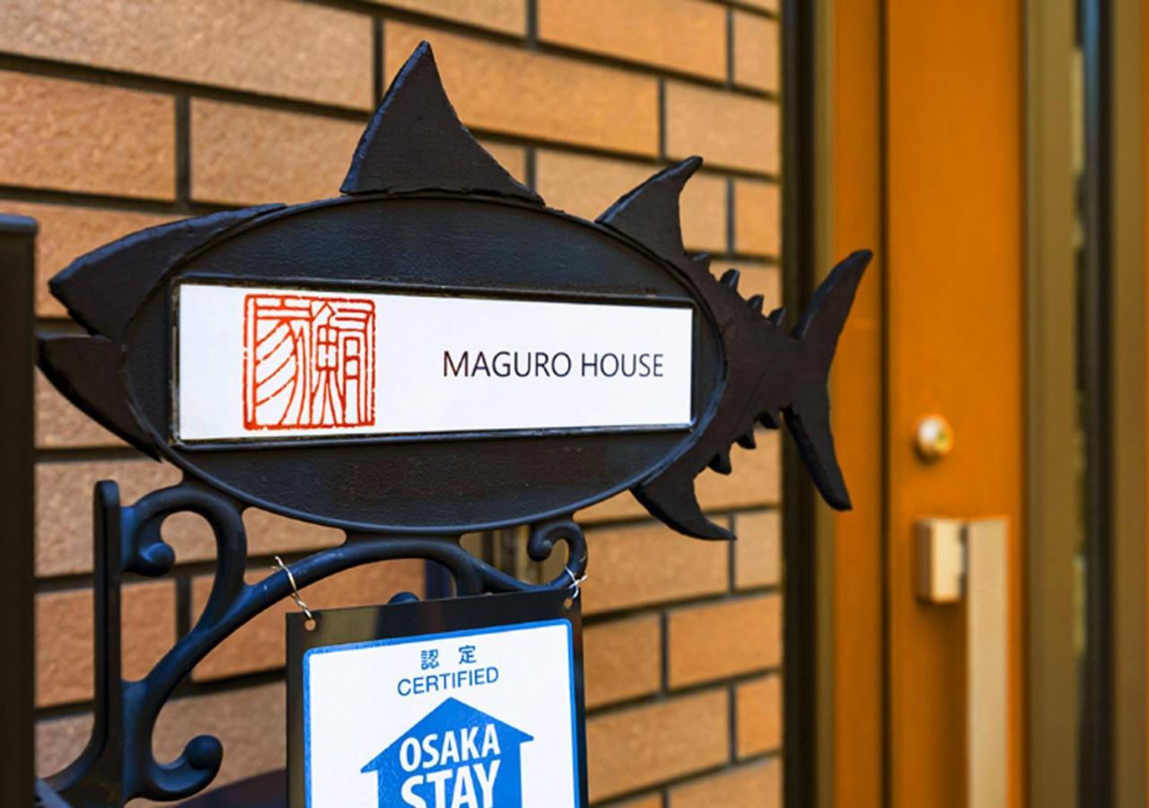 Maguro House Holiday home *