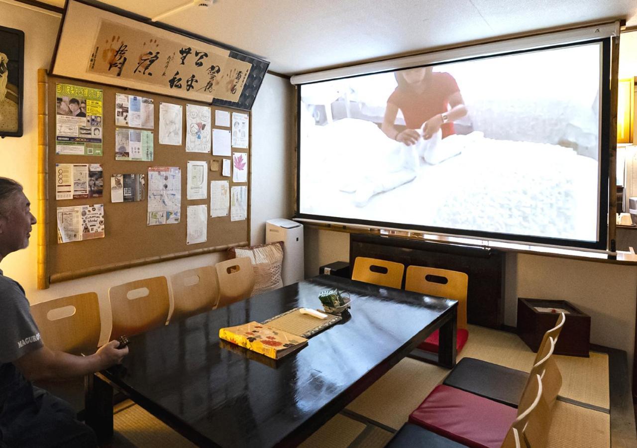 Holiday home Maguro House