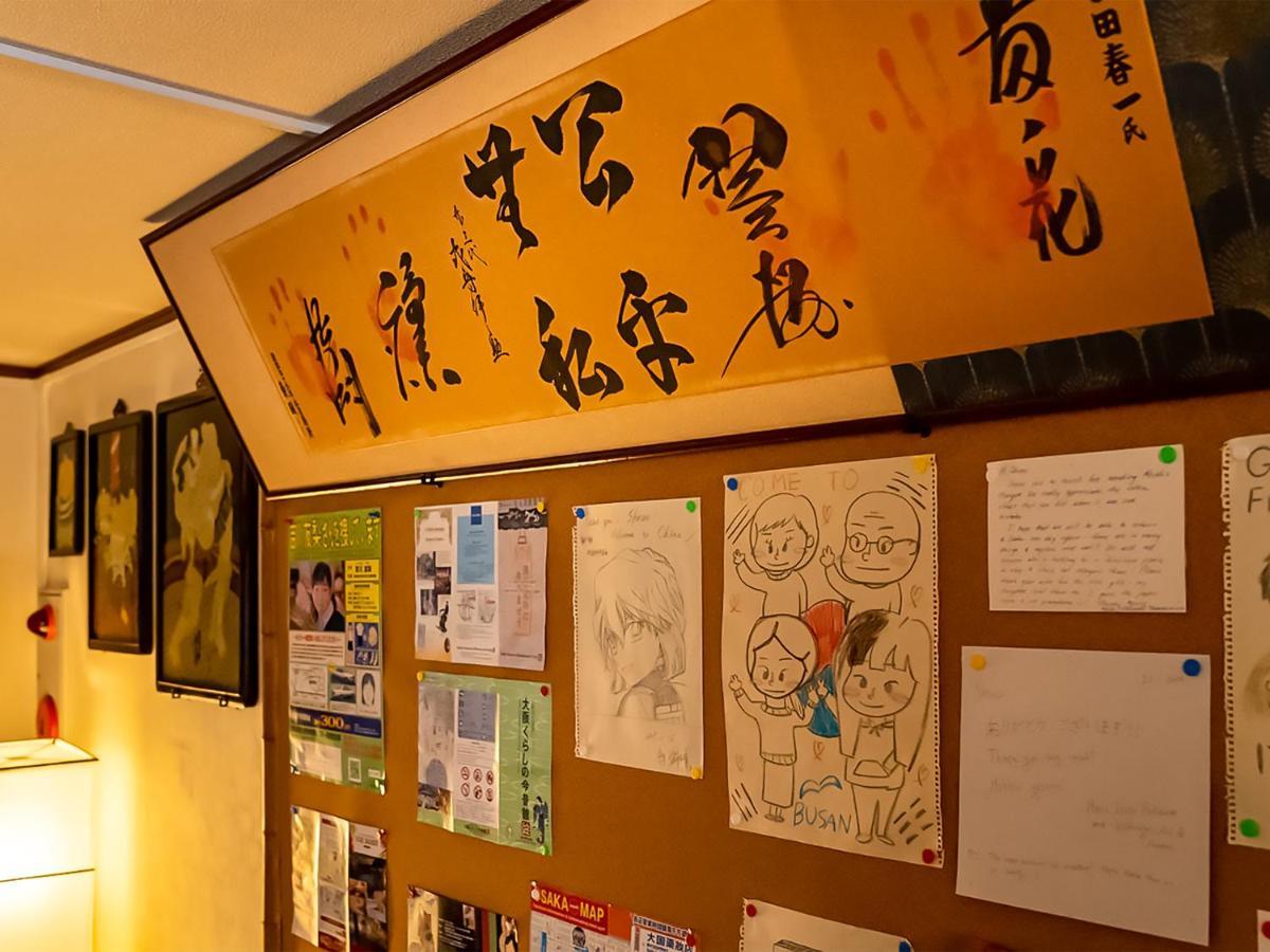 Maguro House * Osaka