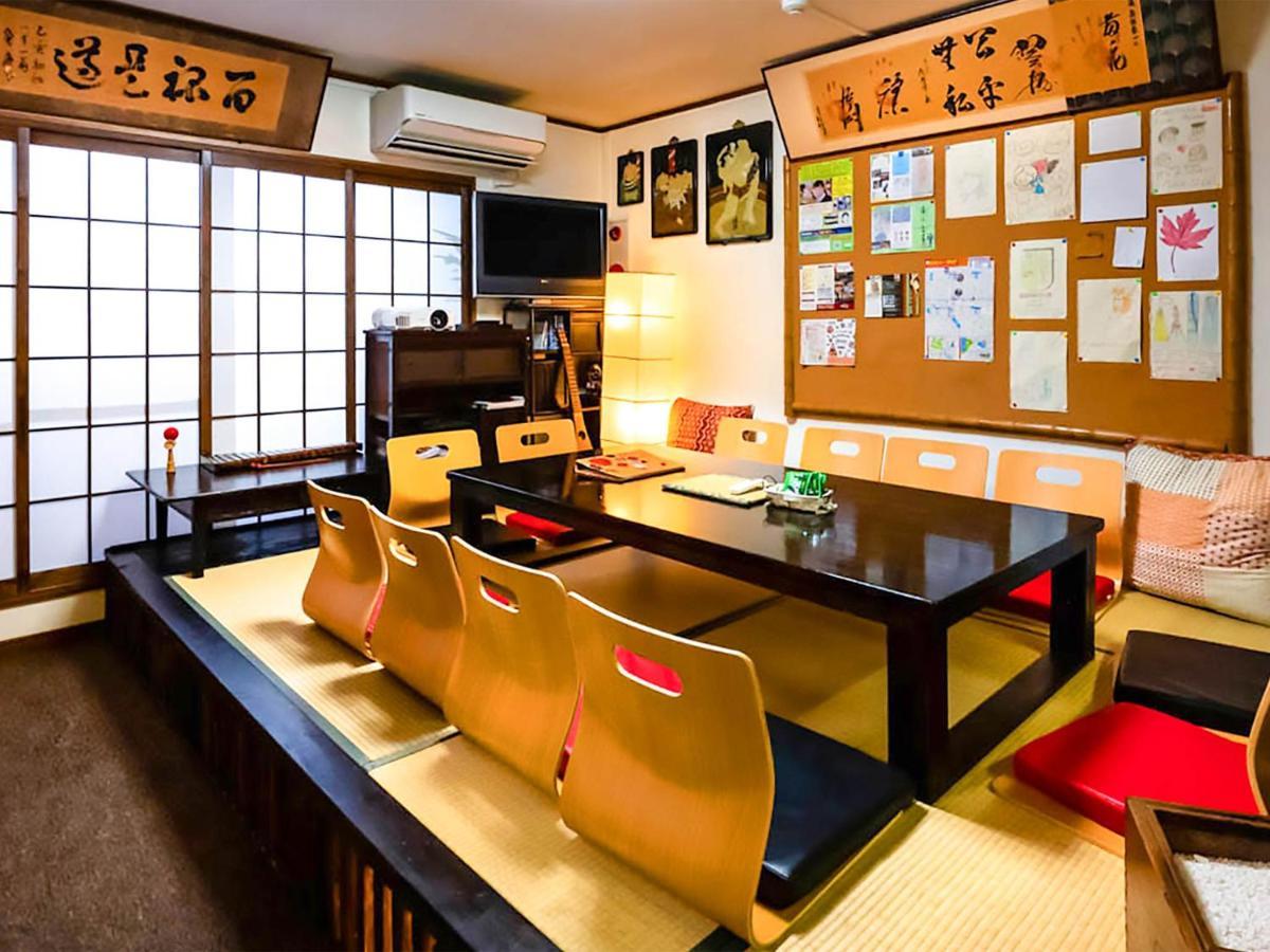 Holiday home Maguro House