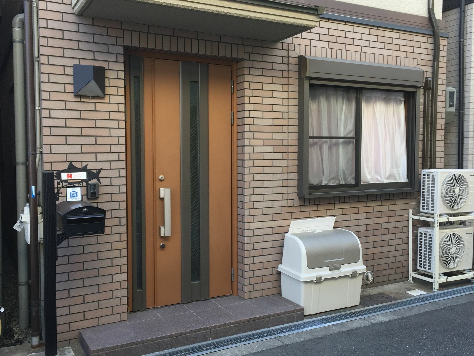 Maguro House *